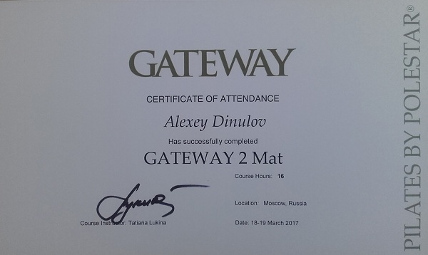 gateway mat2