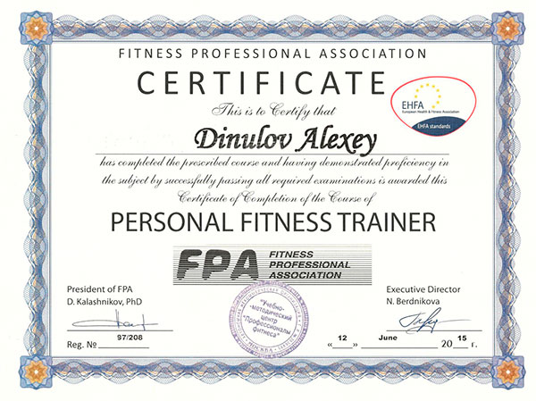 Сертификата FPA на английском языке с логотипом EHFA
